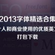 金钥匙平特一尾