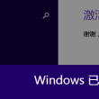 今晚港彩开奖号码是多少?