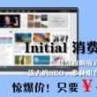 恢复原来的电脑桌面壁纸